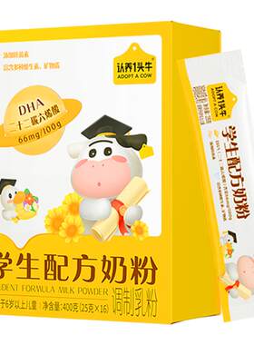 认养一头牛学生奶粉400g*1盒