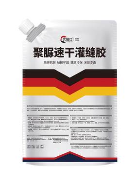 缝隙裂缝灌缝胶高粘接力高拉伸率