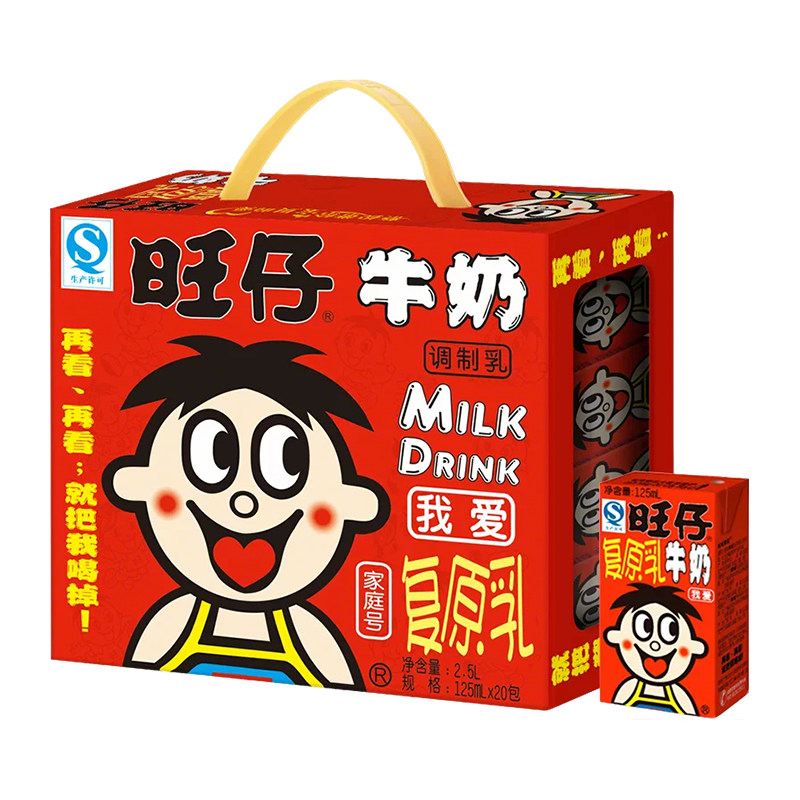 旺仔牛奶整箱24送礼推荐