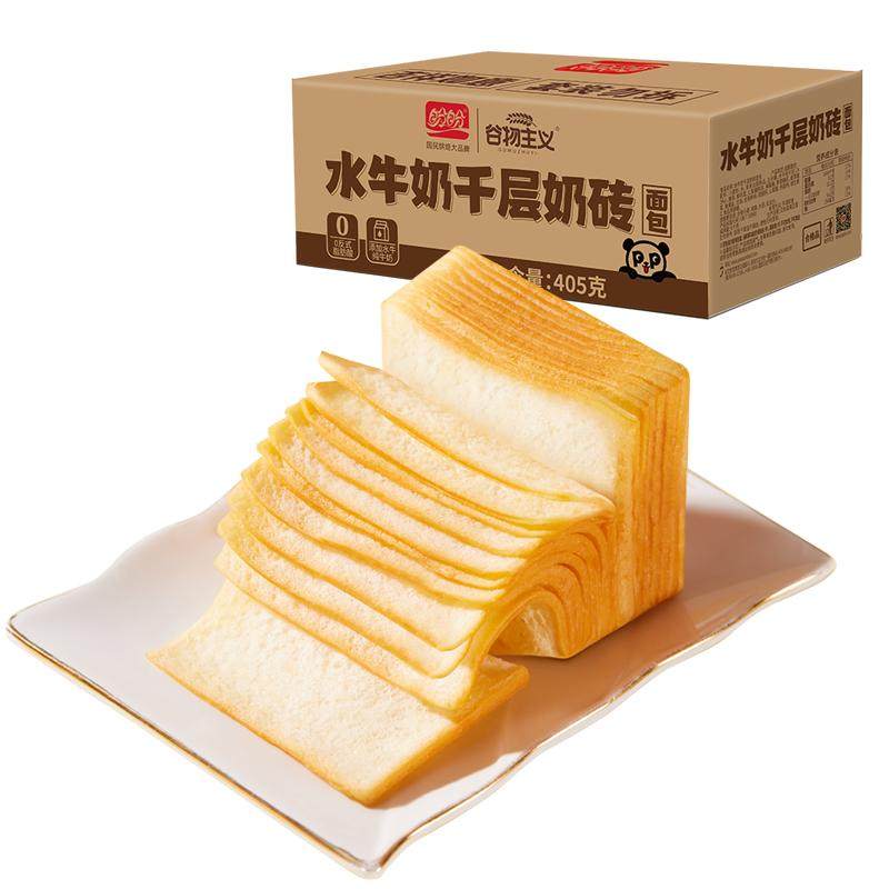 ����ˮţ��ǧ����ש���405g*1��