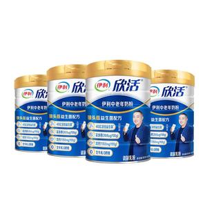 伊利奶粉旗舰店中老年奶粉欣活高钙益生菌成人营养奶粉官方正品