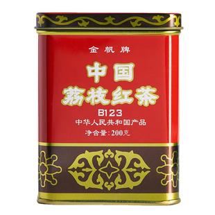 金帆牌茶叶礼盒装春茶广东荔枝红茶水果浓香型养胃罐装正品新茶
