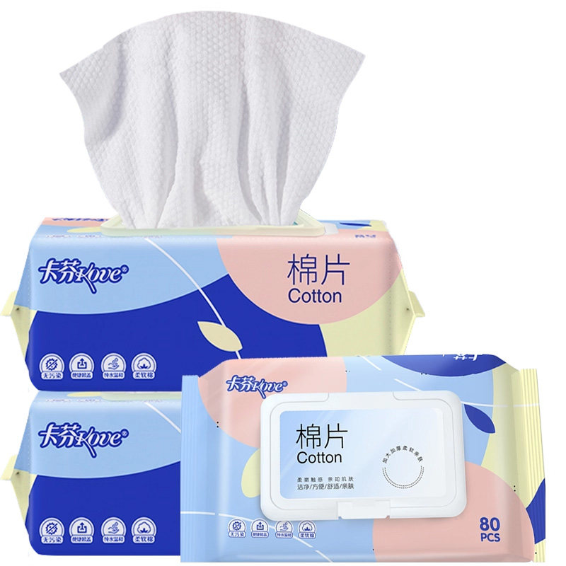 卡芬湿巾棉片湿巾抽取式手口湿巾婴儿湿巾大包装抽取式80片/包