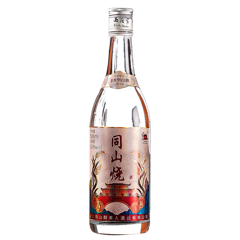 52度纯粮坛装5年陈酿白酒