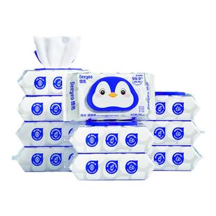 德佑纯水湿厕纸女性孕婴专用男士家庭实惠装擦屁屁洁厕湿纸巾40抽