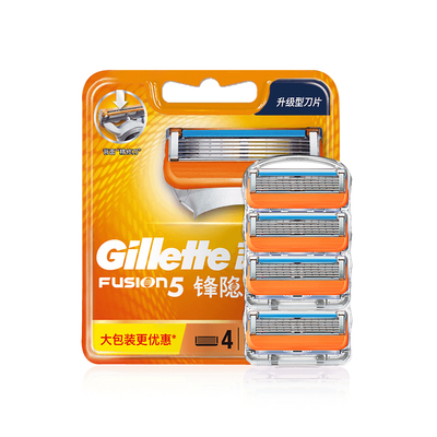 锋隐刀头Gillette/吉列5层刀片