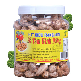 越南进口带皮腰果坚果炭烧盐焗原味腰果 35元/罐 1罐包邮