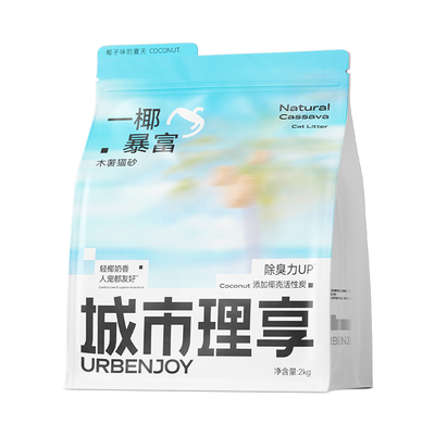 【木薯猫砂】粘底克星除臭低尘