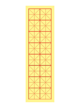 黄色16厘米4格练字条形专用纸