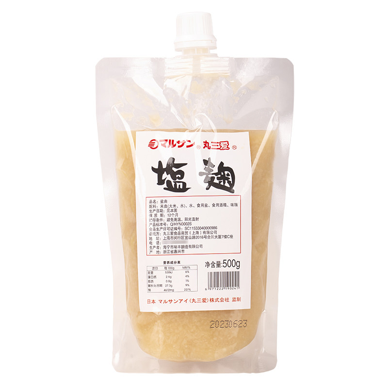 丸三爱盐曲料理调料腌渍多能调味