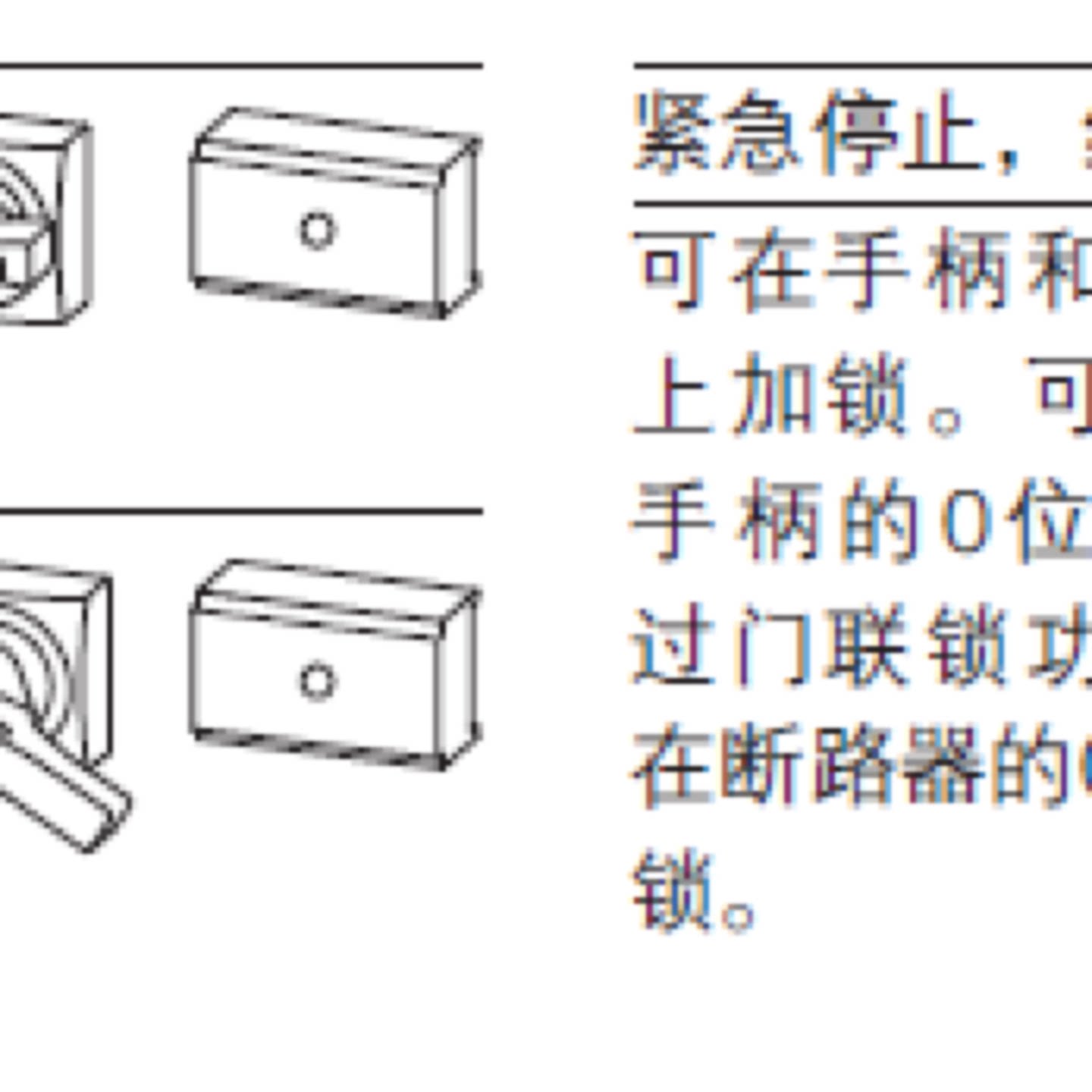 议价伊顿穆勒NZM3-XTVDV门联动塑壳断路器操作手柄原装正品黑色