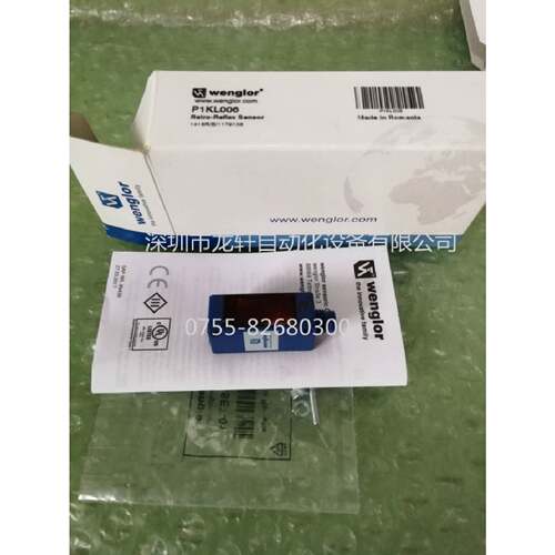议价全新威格勒 P1KL006 P1KH010  P1KH002  P1KH004 有现货现发