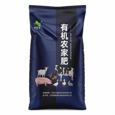 羊粪有机肥蔬菜养花种菜农家肥料