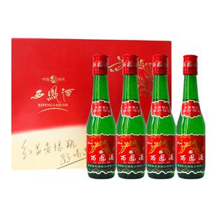 【官方正品】西凤酒52度红盖老绿瓶 凤香型小瓶酒礼盒125ml*4瓶
