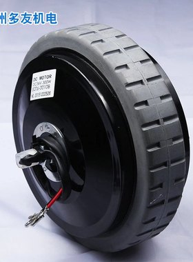 【厂家推荐】轮毂电机DY-E5(黑色）高品质带电磁刹车有刷直流电机