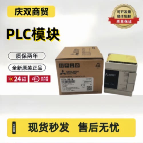 询价-Q系列PLCQ03UDVCPUQ04UDVQ13UDVQ26UDVQ06UDVCPU
