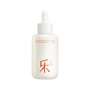 乐妍酵萃保湿肌底液透亮保湿修护50ml【有效期27年8月】
