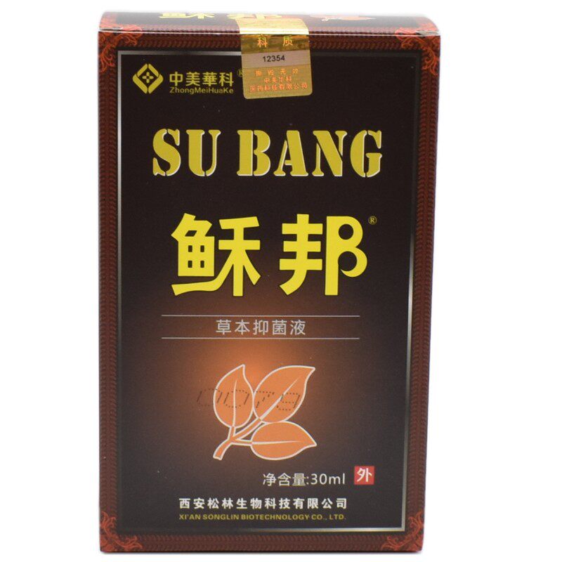 中美华科稣邦草本抑菌液鲜邦喷剂