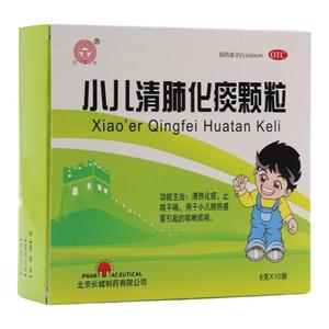 京丰 小儿清肺化痰颗粒 6g×10袋 清热化痰止咳平喘小儿感冒咳嗽