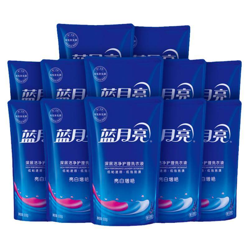 蓝月亮洗衣液薰衣草香超值组合