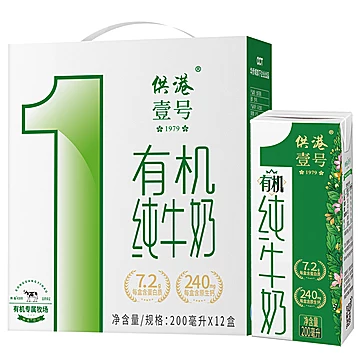 生态牧场有机纯牛奶2箱200ml*24盒