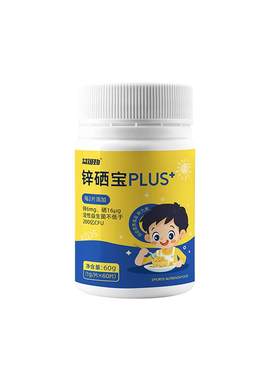 【锌硒同补】吃饭香、身体棒