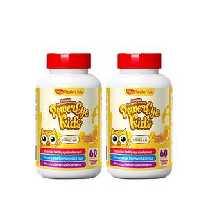 【自营】VitaRealm维乐原叶黄素儿童蓝莓护眼旗舰店正品2瓶非软糖