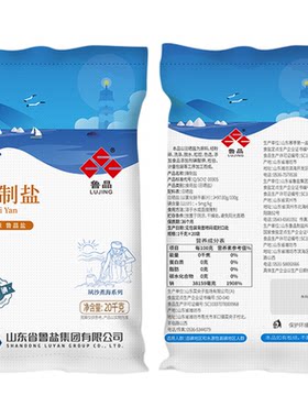 鲁晶盐焗腌制盐未加碘20袋批发
