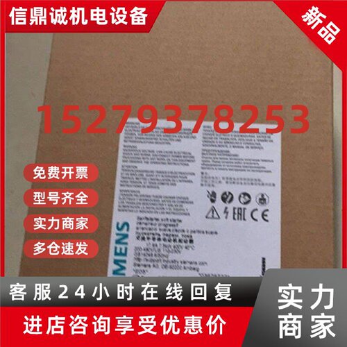 议价未全新原装7.5 kW/400 V//软起动器3RW3018-4038-1BB14