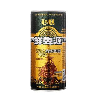 精酿啤酒整箱呼伦贝尔啤酒高度啤酒IPA原浆鲜卑源啤酒官方精酿