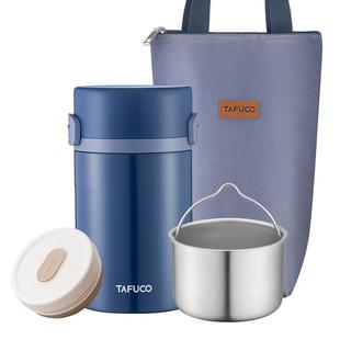 日本泰福高316不锈钢焖烧壶上班粥罐饭桶便携学生保温饭盒闷烧杯