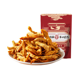 陈阿炳风干鸡肉干脆条鸡肉条休闲解馋香脆肉松小吃零食食品旗舰店