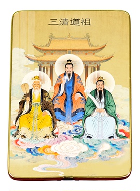 道家三清祖师不褪色可摆可挂画框