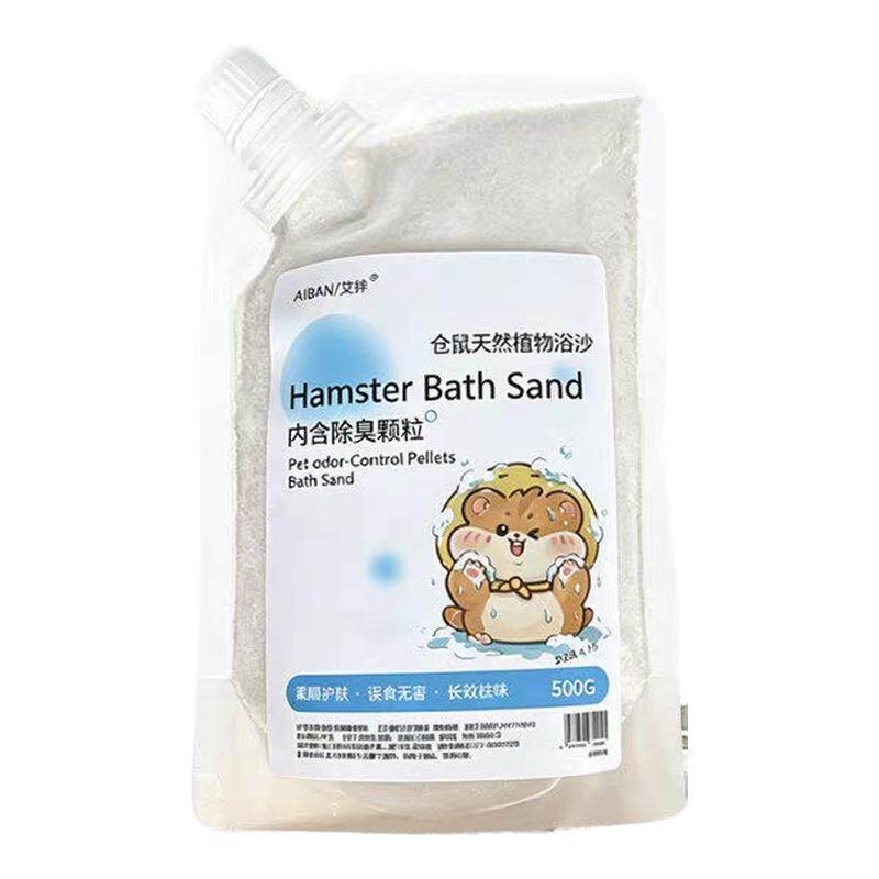艾伴仓鼠浴沙尿砂二合一除味
