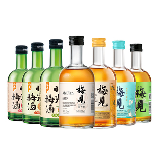 梅见青梅酒330ml多口味全家福组合装低度酒微醺梅子酒果酒小甜酒