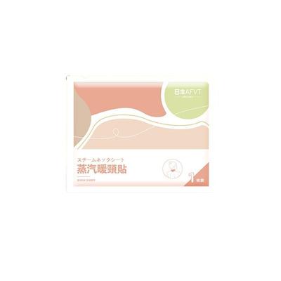 艾草暖颈艾灸贴|回头客超1000人