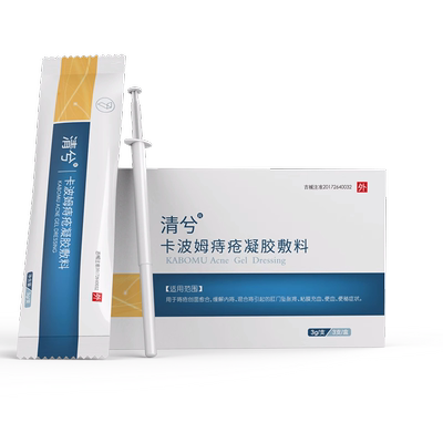 七维健康清兮卡波姆阴道凝胶妇科宫颈炎糜烂白带味肿脓护理壳聚糖