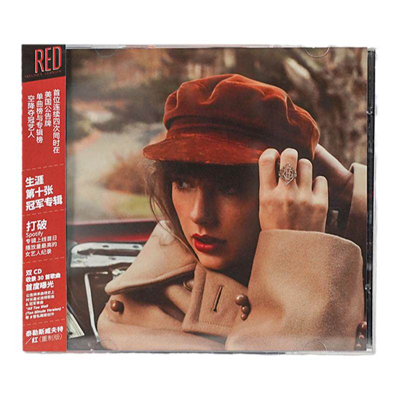 正版霉霉专辑 泰勒斯威夫特 Red TV 红 Taylor重制2CD唱片+歌词本
