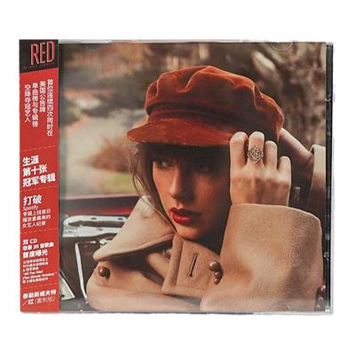 正版霉霉专辑 泰勒斯威夫特 Red TV 红 Taylor重制2CD唱片+歌词本