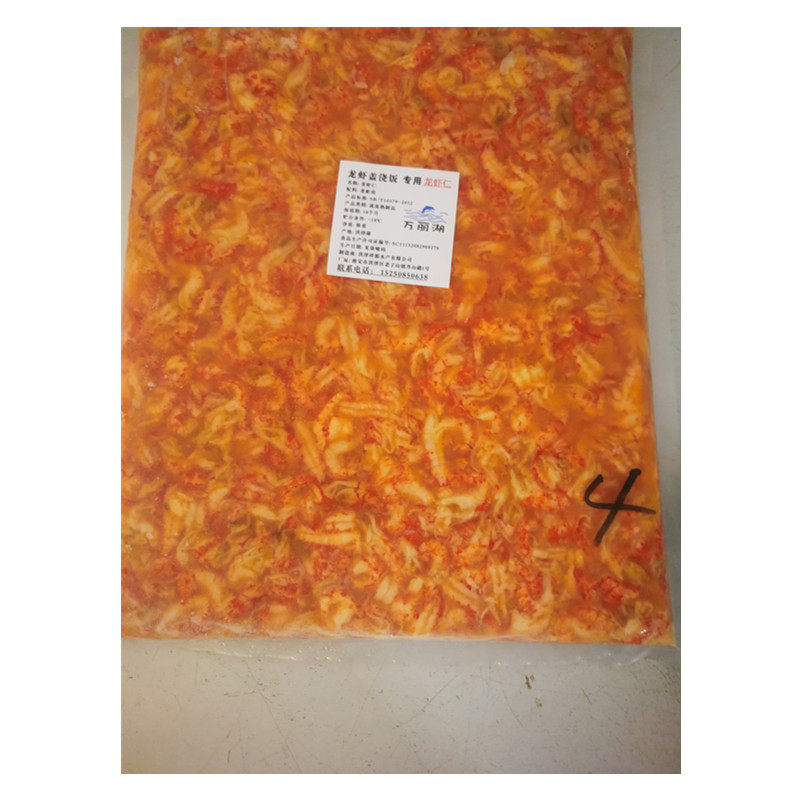 26年四级去黄龙虾仁龙虾饭划算