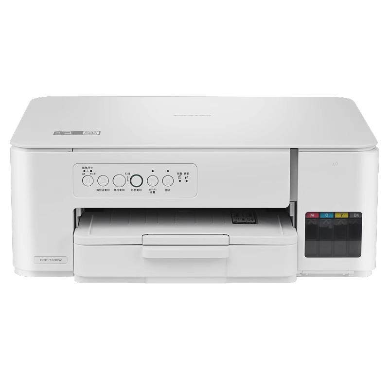 兄弟喷墨打印机T436W/735dw/536dw彩色无线双面复印扫描连供一体机办公家用小型手机彩印墨仓式学生照片作业
