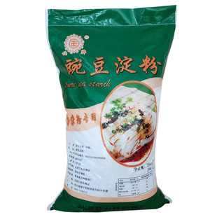 四川纯豌豆豌豆淀粉整袋摆摊商用白凉粉川北凉粉伤心凉粉专用原料