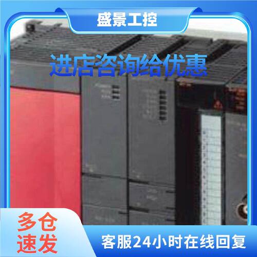 议价三菱PLC  A173UHCPU A1SJ71QC24N1-R2 现货质保1年 询价客服