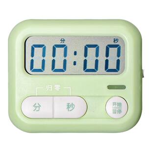 晨光电子计时器儿童专用学习作业自律提醒定时器学生两用磁吸闹钟