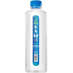 巴马神泉 饮用弱碱性天然泉水 380ml*24瓶10箱 包邮 旅行会议方便