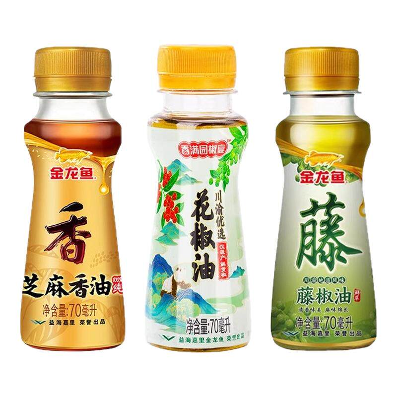 金龙鱼芝麻香油花椒油藤椒油小瓶家用食用油芝麻油宿舍火锅调味油