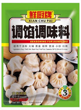 孜然粉花椒粉八角粉胡椒粉椒盐粉炸鸡粉五香粉烧烤粉卤制调料饺子
