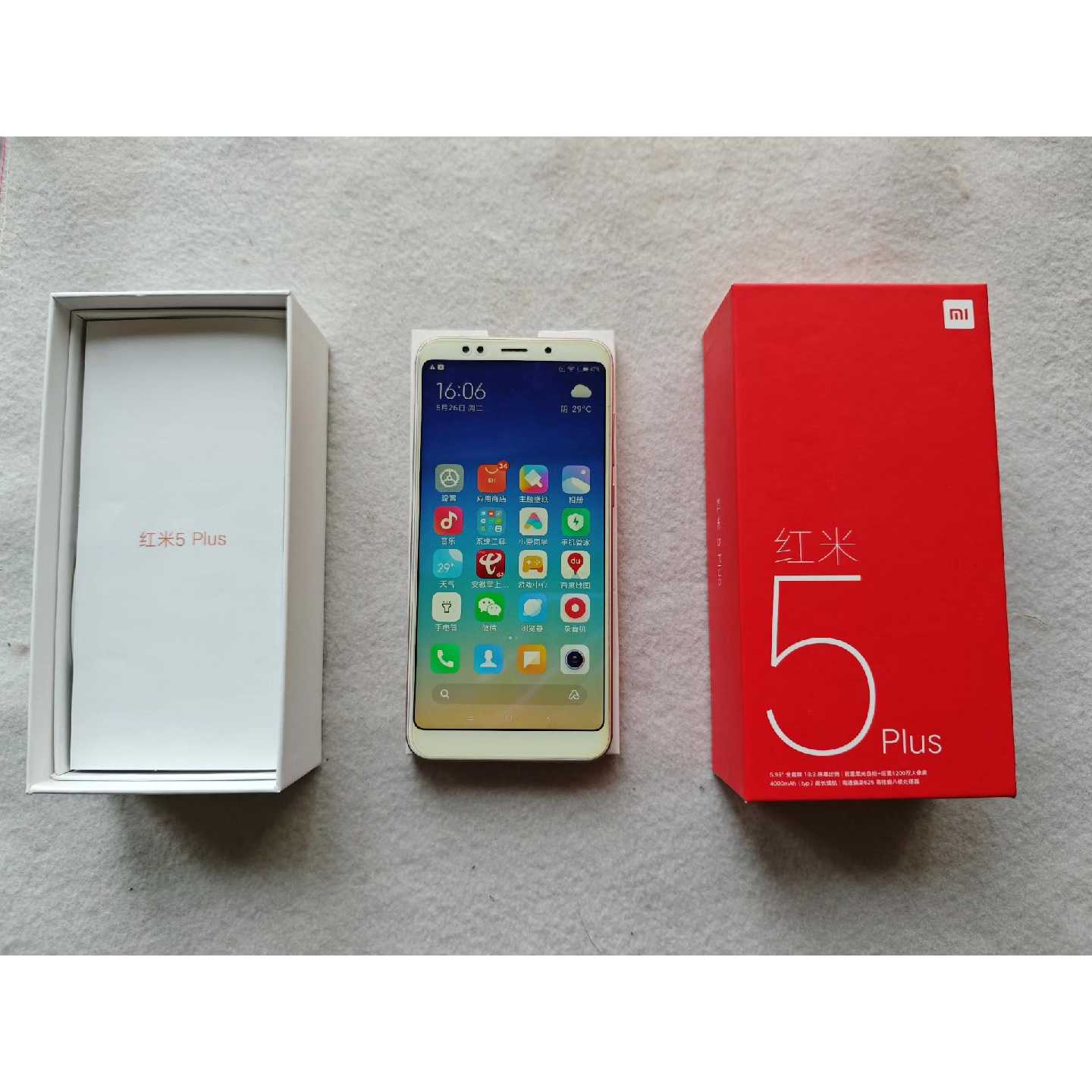【议价-可维修】 红米5 Plus 玫瑰金 332G 全网通 已退 /均有货 /