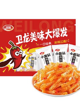卫龙小面筋辣条独立小包装