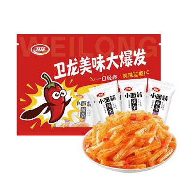 卫龙小面筋辣条独立小包装